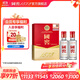 國窖1573【雙11限時(shí)購】濃香型白酒 經(jīng)典裝 過(guò)節送禮 收藏 結婚商務(wù)宴請 52度 50mL 2瓶 國窖小禮盒