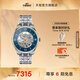 天梭（TISSOT）官旗 瑞士手表杜魯爾系列80機芯自動(dòng)機械男士手表 藍盤(pán)鋼帶 T139.836.11.048.00