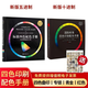 國際標準四色印刷配色手冊  (兩本） 專(zhuān)銀青金紅金 四色疊印 CMYK色譜四色印刷 國際標準印刷色譜書(shū) 五進(jìn)制、十進(jìn)制色卡 中國傳統顏色莫蘭迪馬卡龍 四色彩搭配卡配色手冊調色卡