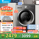 小天鵝（LittleSwan）10公斤滾筒洗衣機 純平自由嵌 水魔方 除螨除菌  水幕除毛凈烘 溫感柔烘 1.28洗凈比 一級能效 TD10V628T