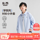 左西男童襯衫2025新款兒童外套薄款男孩拉鏈襯衣長(cháng)袖秋裝 藍色 140