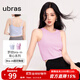 ubras【虞書(shū)欣同款】羅紋辣妹短款吊帶背心女可外穿打底 【辣妹帶杯背心】粉鉆色 L
