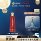小糊涂仙小糊涂圣酒（四星）52度濃香型白酒裸瓶裝 中秋送禮 52度 500mL 1瓶