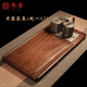 冬帝烏檀實(shí)木茶盤(pán)套裝天然整塊雕刻全自動(dòng)燒水壺一體茶臺高檔茶具托盤(pán) 寒露茶盤(pán)+越一A21 76*45*4.5CM