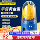 拜杰電動(dòng)扯蛋器甩蛋器搖蛋器黃金雞蛋扯蛋神器 拉蛋器勻蛋器攪蛋器