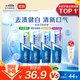 佳潔士（CREST）全優(yōu)7效含氟牙膏7效合1防蛀固齒長效清新口氣家庭家用囤貨 【巨劃算】全優(yōu)四支裝480g