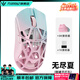 萬靈競記萬靈花獸MiniPro鎂合金輕量化無線8k電競鼠標回報率3950 Mini Pro-無盡夏(光微動)側裙無孔