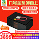 頂爵適用于九號電動(dòng)車(chē)鋰電池9號M95C+/Mz/NZmix//M5/小牛fxt風(fēng)速nx/nt 72V90Ah-螞蟻325A-腳踏直上款