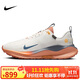 耐克NIKE男跑步鞋INFINITY RN 4 GTX運動(dòng)鞋HQ0265-100帆白/閃電藍42.5