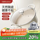 紅廚鈦陶瓷湯鍋24cm家用燉煮鍋燉鍋煲湯不粘鍋電磁爐 乳白色 24cm