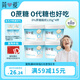 簡(jiǎn)愛(ài) 0%蔗糖 酸奶 135g*4杯 天然乳蛋白 無(wú)蔗糖酸奶 健康輕食