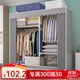 索爾諾（SuoErnuo）布衣柜加粗加固全鋼架宿舍臥室簡(jiǎn)易衣柜掛衣柜家用出租房收納衣柜 灰色條紋1901【長(cháng)106深46高173】-1