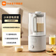 米家小米智能輕音破壁機S2 1.5L 多功能豆漿機榨汁機料理機兒童輔食機 全自動(dòng)清洗 五谷雜糧免煮免過(guò)濾