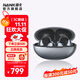 南卡（NANK）Ultra耳夾式開(kāi)放式真無(wú)線(xiàn)不入耳運動(dòng)跑步運動(dòng)掛耳式耳機舒適佩戴超長(cháng)續航 幻影黑