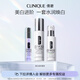 美白進(jìn)階禮盒（精華30ml+水175ml+乳100ml）敏感肌生日禮物送女友