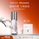 奢思雅清盈煥顏防曬隔離乳30ml隔離霜防曬隔離
