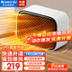 格力（GREE）暖風(fēng)機家用取暖器速熱浴室壁掛電暖器電熱吹風(fēng)無(wú)光防水冷暖兩用暖風(fēng)機臥室空調桌面電暖氣 【桌面暖寶寶】即開(kāi)速暖-NFTC-X6013A