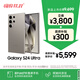 三星Samsung Galaxy S24 Ultra AI手機 2億像素 第三代驍龍8 游戲手機 拍照手機 12GB+256GB 鈦灰