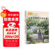 從百草園到三味書(shū)屋 文 七年級上冊 老舍 中考語(yǔ)文閱讀拓展 人教版課文作家作品 語(yǔ)文教材配套讀物 同名作品收入中小學(xué)語(yǔ)文教科書(shū)