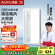 奧普（AUPU）涼霸【國家補貼】廚房燈風(fēng)扇換氣排氣扇吊頂排風(fēng)鋁扣板浴霸遙控 【升級除菌款】新款頂配LC201A