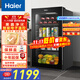 海爾（Haier）92升抑菌冰吧家用 客廳茶葉冷藏柜保鮮柜辦公室小冰箱小型迷你飲料水果展示柜DS092LHESD1國家補貼
