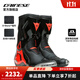 DAINESE/丹尼斯 TORQUE 扭矩3摩托車(chē)騎行靴男賽道機車(chē)競速賽車(chē)鞋公路外靴 628/黑-熒光紅(男款) 42