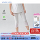 愛(ài)慕兒童（AIMER KIDS）薄款透氣女童防蚊打底褲七分褲安全褲莫代爾輕薄百搭褲子緊身褲 白 160