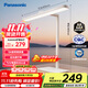 松下（Panasonic）臺燈護眼臺燈學(xué)習燈具 智能學(xué)習閱讀臺燈護眼燈全光譜護眼燈具