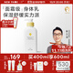 一頁(yè)兒童身體乳寶寶潤膚乳嬰兒潤膚霜換季滋潤舒緩高保濕乳400ml