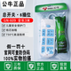公牛有線(xiàn)插排家用插座宿舍學(xué)生拖線(xiàn)板1.8米3米5米10米帶線(xiàn)插排插開(kāi)關(guān) 609六位全長(cháng)3米