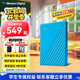 西部數(shù)據(jù)（WD）移動硬盤 USB3.0 My Passport隨行版 2.5英寸機械硬盤 手機電腦外接硬盤 2TB 兼容Mac 藍(lán)色 官方標(biāo)配