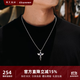 銘揚飾海 【可刻字】925純銀天使之翼項鏈男士潮十字架吊墜生日禮物送男友 【天使之翼】純銀吊墜+鋼鏈-55cm