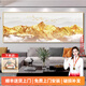 普獸客廳裝飾畫(huà)背靠金山沙發(fā)背景墻掛畫(huà)現代輕奢大氣山水畫(huà)辦公室壁畫(huà) A款【所有產(chǎn)品默認金框】 210*70CM【高透晶瓷】