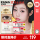 可啦啦（Kilala）美瞳日拋30片+潤眼液精選大小直徑彩色近視隱形眼鏡棕色黑色 14.2栗子倉鼠30片【送潤眼液+取戴器】 650度
