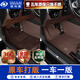 歐利萊汽車(chē)腳墊360航空軟包全包圍專(zhuān)用適用奔馳理想奧迪寶馬納帕仿羊絨 【360軟包+仿羊絨】紳士咖 5座備注車(chē)型+年份