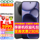 OPPO【24期+咨詢(xún)有禮】OPPO Find X8s+ 新品旗艦手機 oppofindx8s + 5g全網(wǎng)通oppo手機findx8s + 星野黑 16+512G 官方標配【無(wú)線(xiàn)藍牙耳機+全國聯(lián)?！? title=