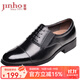 金猴（JINHOU）皮鞋男三接頭鏤空皮涼鞋套腳一腳蹬商務(wù)正裝鞋辦公室特大碼男皮鞋 黑色 常規單鞋 偏大一碼 41