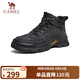 駱駝（CAMEL）工裝馬丁靴城市戶(hù)外中幫登山厚底徒步鞋 G14W342614 夜黑色 38 