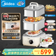 美的（Midea）鎖嫩艙2.0電蒸鍋 蒸燉鍋11.6L 隔水燉 智能蒸汽烹飪智能云操作家用多用途鍋MZ-ZGS302002