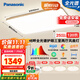 松下（Panasonic）吸頂燈客廳燈臥室燈高顯色明畔全光譜三室兩廳風(fēng)扇燈套餐[包安裝]