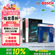 博世（BOSCH）內外置空調濾芯濾清器套裝奔馳GLC200/260/300/E200L/300L/C180L