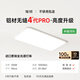 簡(jiǎn)頓全光譜無(wú)縫護眼吸客廳吸頂燈4代pro超薄現代簡(jiǎn)約政府補貼包安裝