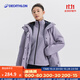迪卡儂（DECATHLON）防風(fēng)防水外套秋冬新款單層沖鋒衣男女徒步登山保暖航海夾克男航海 女款-紫色 M