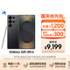三星Samsung Galaxy S25 Ultra 超擬人AI助理 2億像素 AI拍照 驍龍8至尊版游戲手機 12GB+512GB 鈦影黑