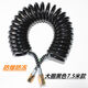 麗田半掛車(chē)連接氣管螺旋管耐低溫零下40度彈簧管剎車(chē)氣管掛車(chē)管 耐壓-40度防凍大圈7點(diǎn)5米黑