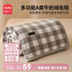 名創(chuàng  )優(yōu)品（MINISO）毛毯蓋被午睡毯子午休毯蓋毯被子 空調毯空調被毛巾被180x200cm