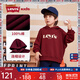 Levi's 李維斯童裝春秋款兒童衛衣男女童連帽休閑衣服 赤霞紅 140 /68 【建議身高128-140cm】