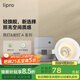 lipro LED筒燈天花燈嵌入式射燈客廳吊頂玄關(guān)過(guò)道燈防眩筒射燈A系列8W