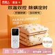 南極人（NanJiren）雙人智能定時(shí)自動(dòng)斷電 四檔調溫 舒適絨電熱毯電褥子 2.0m*1.8m