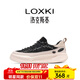 LOXKI/洛克斯基板鞋男秋冬25年新品經(jīng)典板鞋百搭休閑情侶鞋 男女同款 黑山戈壁 42